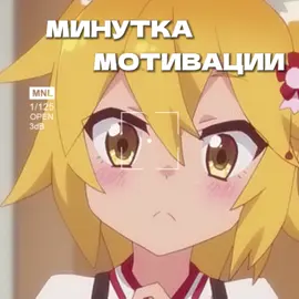 #сенкосан #senko #senkosan #fyp #nekitunes 