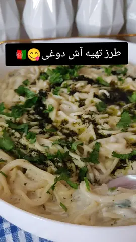 #foryou #foryoupage #تاجک__اوزبگ__پشتون__هزاره__ترکمن💪❤️ #افغانی_تیک_تاک🇦🇫 