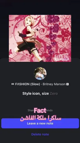 لا ابد مانزلت انستا عشان هالحركة #ناروتو_شيبودن #ناروتو #sakuraharuno #ساكورا #explore 