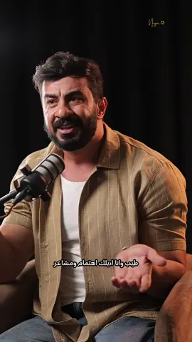 واهتم بيك ليه ؟  ‏  #sayed_negm  #استشارات_نفسية  #مشاعر  #اخصائي_نفسي  #سيد_نجم