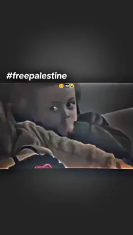 یا اللہ فلسطین کے مظلوموں کی مدد فرما۔۔ آمین #freepalestine🇵🇸❤️ #standwithgaza 