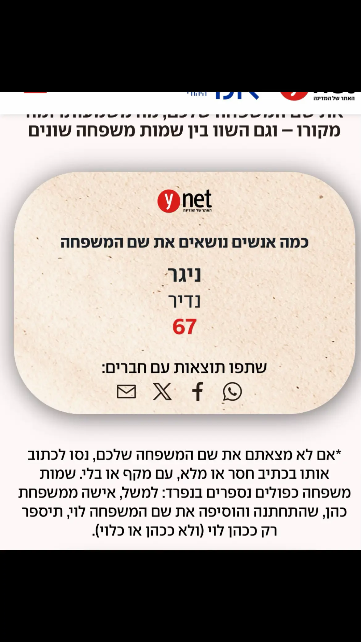 #מצחיק #ויראלי #מאודמצחיק