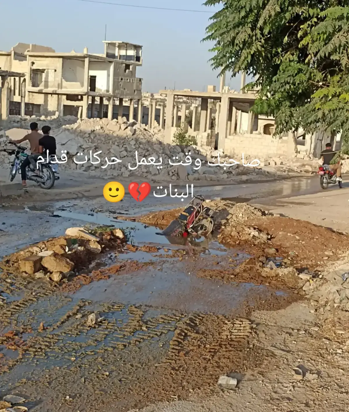 سلمليي#شعب_الصيني_ ماله_حل😂😂 