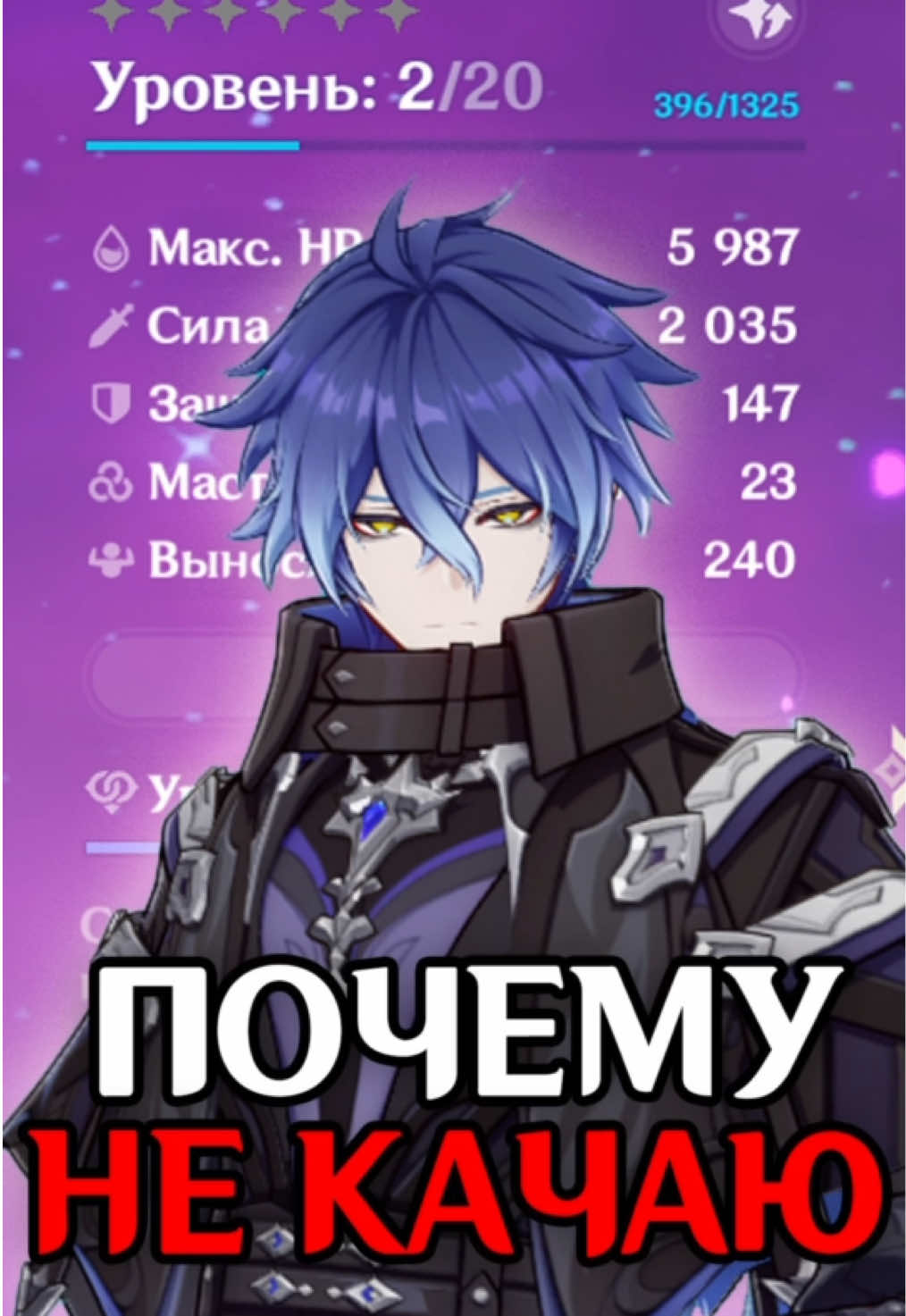 #геншинимпакт #GenshinImpact #геншин 