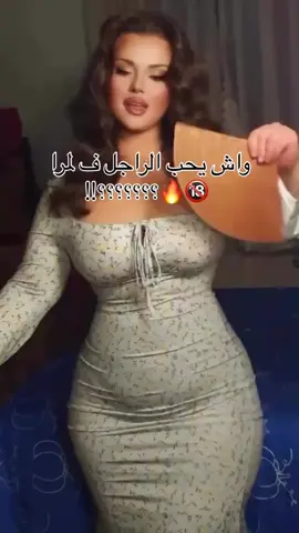 🍓 بودرة التسمين من Hibaty Beauté 🍓 حابة تزيدي في الوزن بطريقة طبيعية و صحية؟ جربي بودرتنا 💪 ✅ تفتح الشهية ✅ تزيدك في الوزن بلا أعراض جانبية ✅ مكونات طبيعية 100% ذوبيها فالحليب ولا العصير و شوفي الفرق في وقت قصير! 📦 متوفرة عند Hibaty Beauté