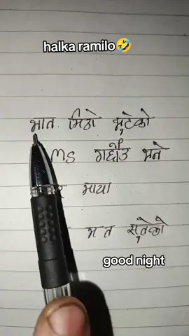 #🤣🤣🤣🤣🤭🤭🤭 