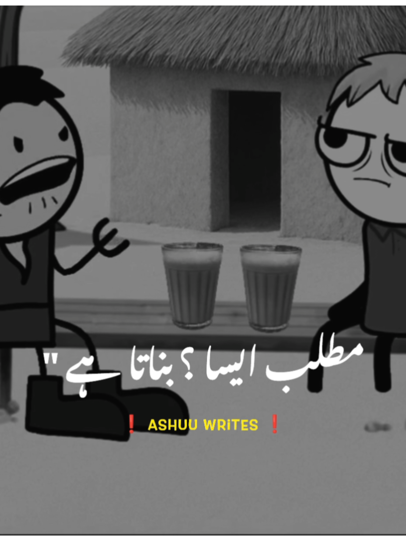 mention kro aisy Dost ko 😂 please support 🙏  #foryoupage #Foryou #trending #cartoon_content #ashu_writes 