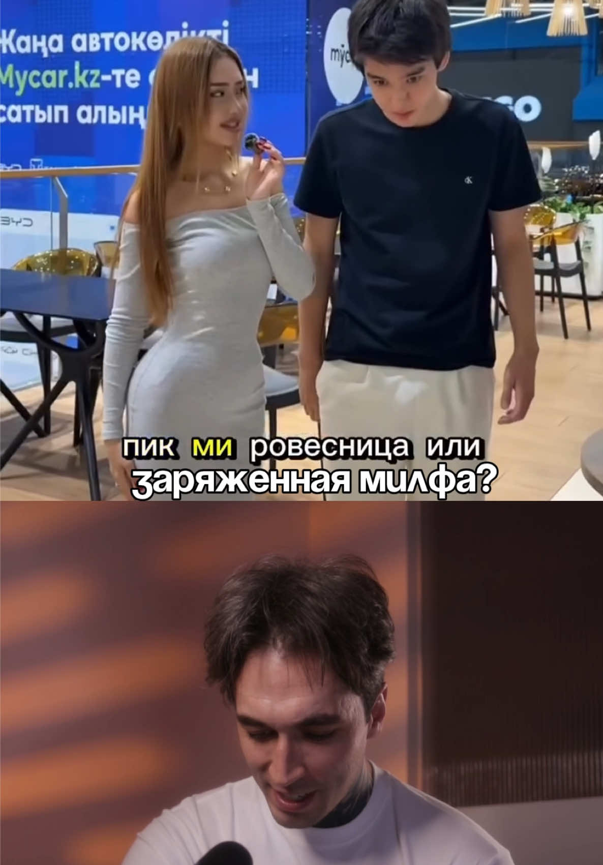 переиграл и уничтожил 😂