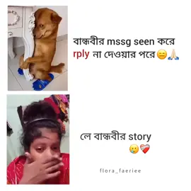 লে বান্ধুবি...  ❤️‍🩹🥲 #foryou  #foryouplz  #standwithkashmir 