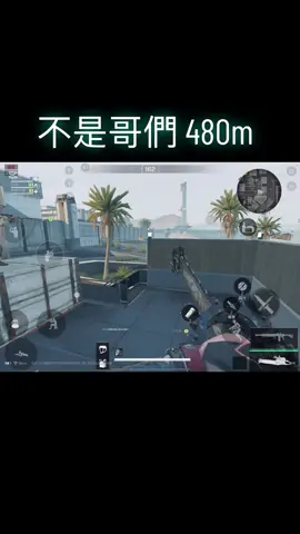握草