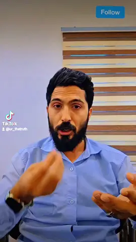 #creatorsearchinsights #تنمية_بشرية #انت_الحقيقة #حيدر_آل_هاشم 