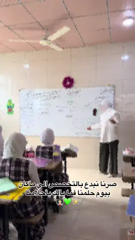 #مدرسة #اللغة_العربية #اللغة_العربية 