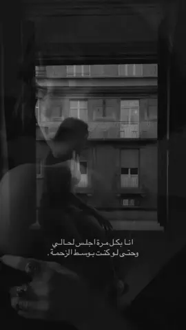 #تصاميم_حـور🖤 #عبارات_حزينه💔 