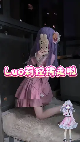 #cosplayer#cosplay#douyin#