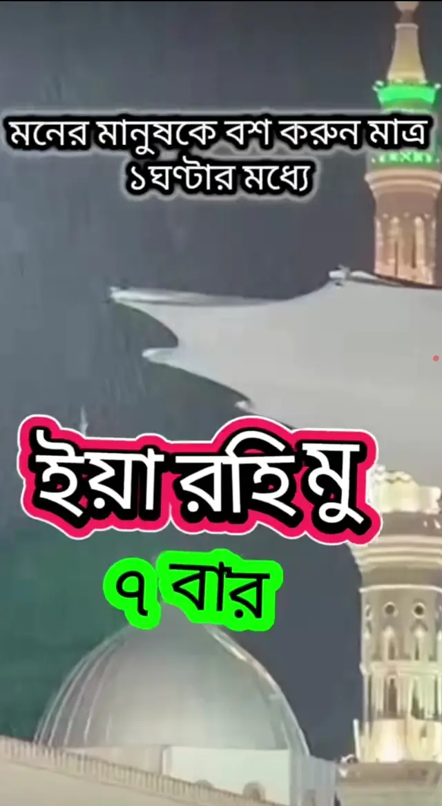 #ছবিতে_ফু_দিয়ে_যেকাউকে_বশীকরণ #ছবি_দিয়ে_বশ_করার_আমল #বশীকরণ_করার_সহজ_উপায় #বশীকরণ_100_গ্যারান্টি #ভাইরাল