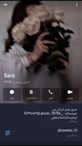سارا🙂 جات تو قلب فندومه🙂 تا اید به یادتیم خوب بخوابی🙂 #فوریوووووو 