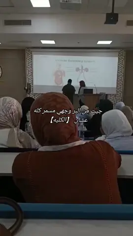 #مختبرات_طبية👩🏻‍🔬💉 #طب #تربين_سيناء_البرث_حي_الله_بجميع_القبايل #جامعه_شرق_بورسعيد_الاهليه @سبعاوي 📮 @تـ,رٍ̜̌بإآنيَᶠ⁷⁰ 💞 @ولد البدو 🤫