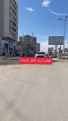 قولو يا رب 🥺 عفوا التاريخ 5.10 تخربطت على تفكيري في ٧ اكتوبر القادم ههههه #لايك #fyp #capcut #viral #foryoupage 