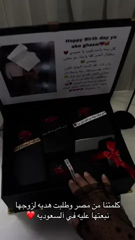بوكسات هدايا 🎁 