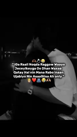 Only Asiga Lee😭🫂❤️#fypシ゚ #foryoupage❤️❤️ #couples #hug 