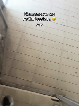 Актив тусып кетты гг лайк басындарш 😂#копм #ночь #компьютерныеигры 