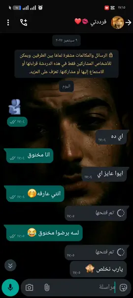 #هاشتاج_اكثر_مشاهدات❤ 