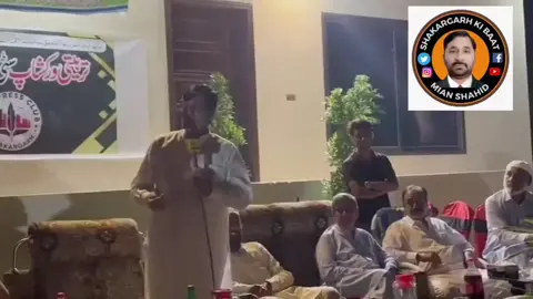 شکرگڑھ ، چوہدری انوار الحق وفاقی پارلیمانی سیکرٹری گفتگو ان تربیتی ورکشاپ سٹی پریس کلب شکرگڑھ ۔ مکمل ویڈیو سماعت کرنے کے لیے یو ٹیوب پر شکرگڑھ کی بات وزٹ کریں