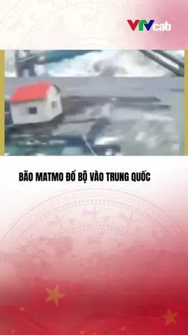 Chiều nay (5/10/2025), Bão Matmo đã đổ bộ vào tỉnh Quảng Đông (Trung Quốc), với sức gió lên tới 151 km/h#baoso11#vtvcabtintuc#vtvcab#tiktoknews
