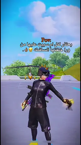 😂اتوقع في ناس كثير لازم تعتذر مو بس انا #يانجم #مالي_خلق_احط_هاشتاقات🧢 #شعب_الصيني_ماله_حل😂😂😂😂🤦 #هههههههههههههههههههههههههههههههههههههه #لايك_متابعه_أكسبلور 