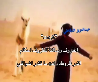 #المقاطي 