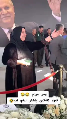 #hawler #duhok #Rk_news #slemani 