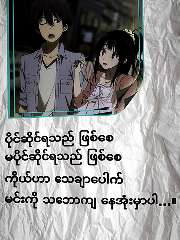 သဘောကျနေအုံးမှာပါ #အမိ #အယ်လန်အိစ် #ALIENH #Magic #ဖီးမယ်နော် #trend #fyp #magical #ညတင်တာviewရှိပါ့မလားမသိဘူး☹️ #fyp 