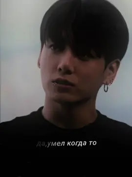 #Rayat #jungkook #jennie #rec #elbruso 