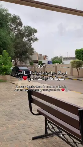 #كلية_القانون_جامعة_مصراته ♥️⚖️