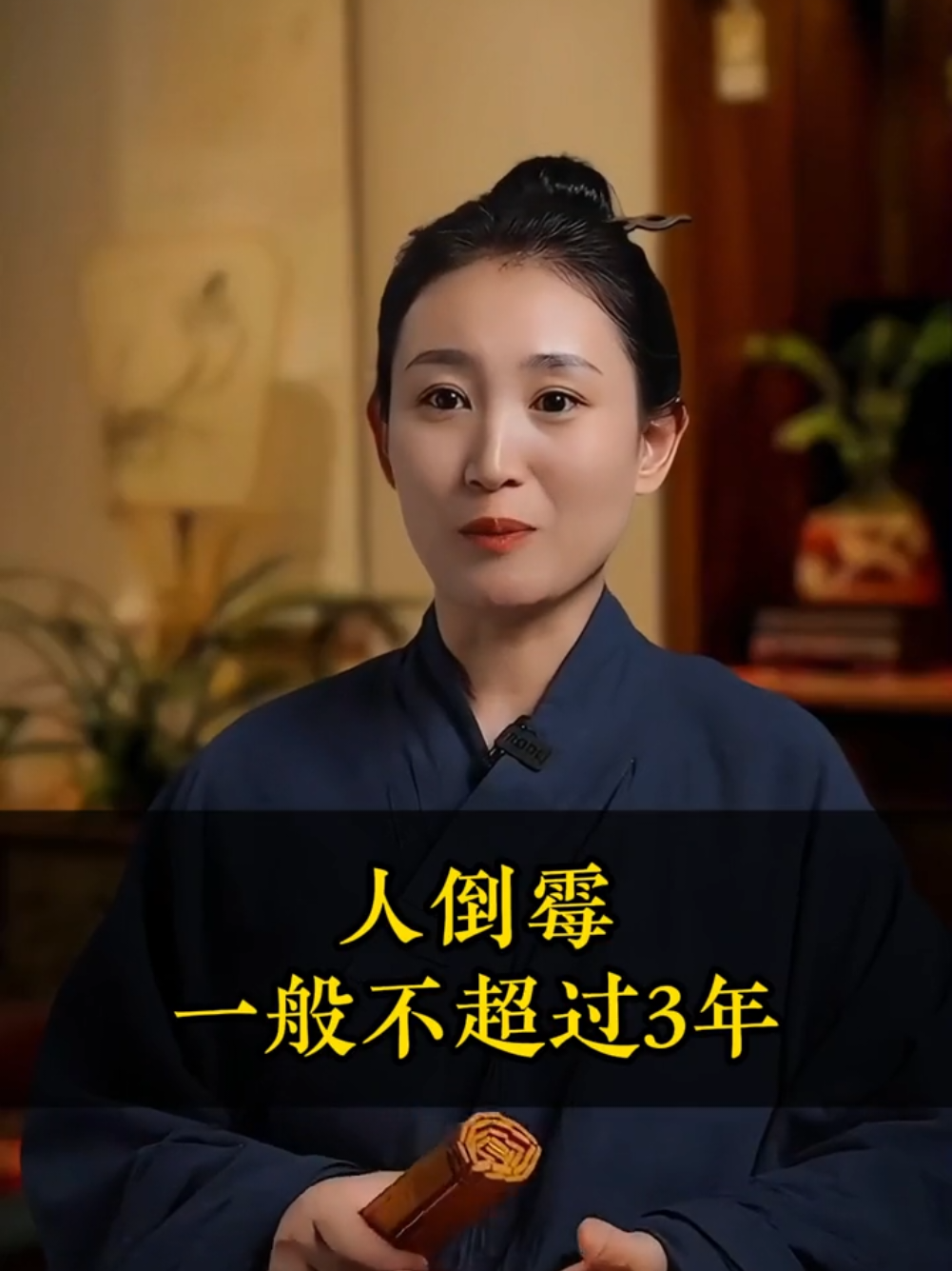 留下生日，知曉運勢走向#國學 #運勢 #八字 #生肖 #事業 