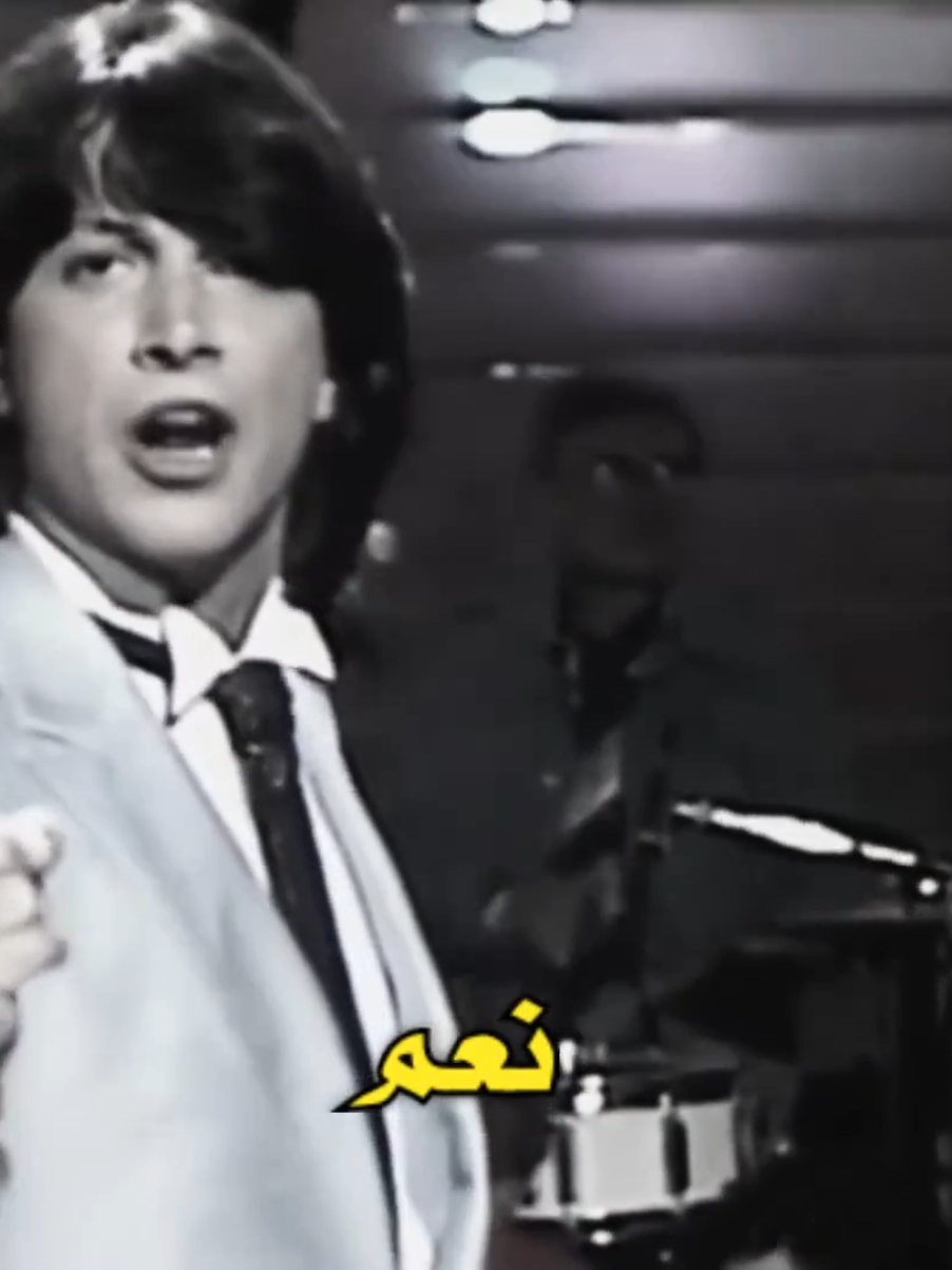 #hervévilard #shansong #Sing_Oldies #french_song #nostalgie  Hervé vilard  Reviens 