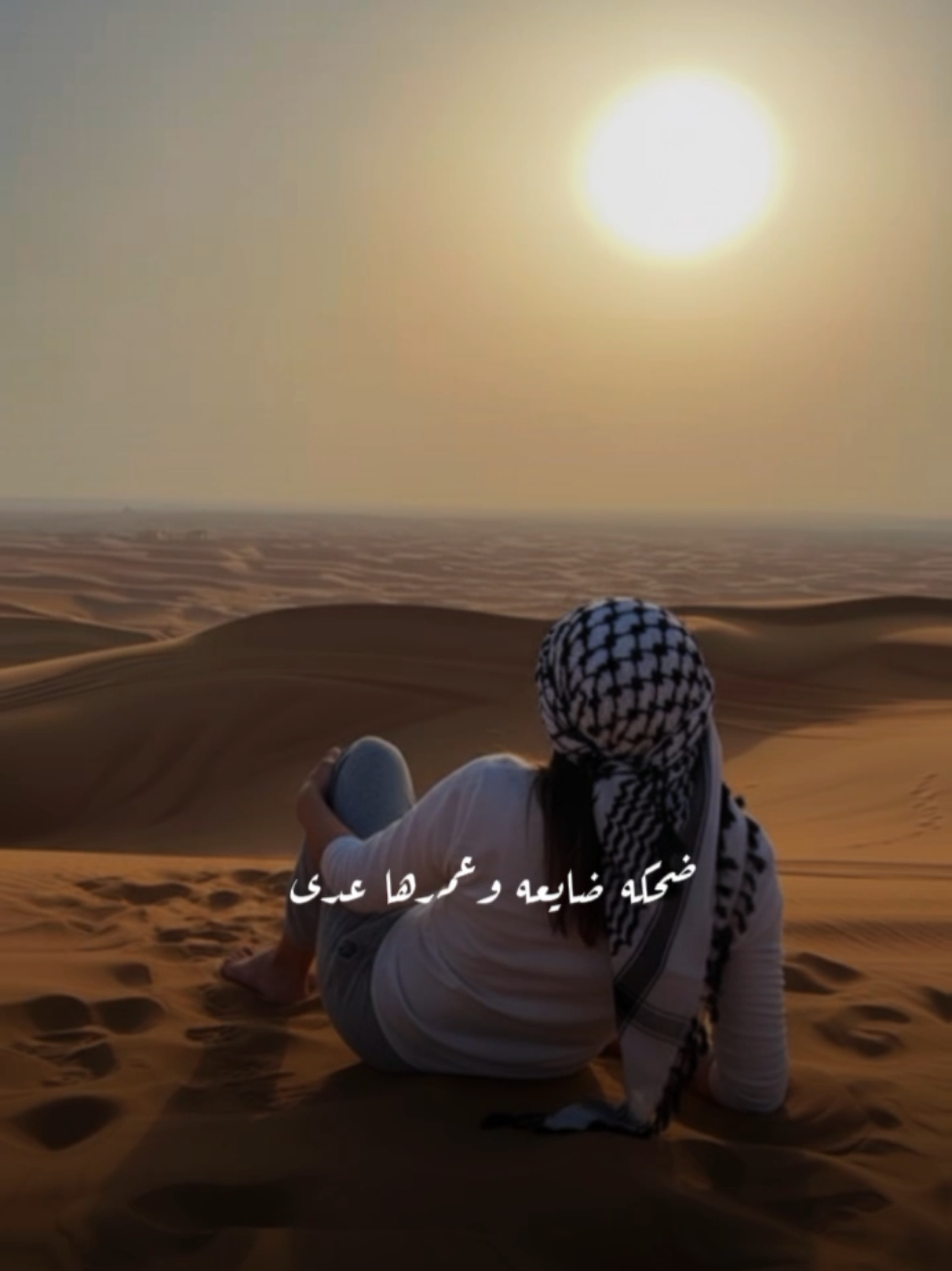 #ضحكه_ضايعه_وعمرها_عدي  #اجبراتت📮              #مجرد________ذووووووق🎶🎵💞  #fyppppppppppppppppppppppp  #foryour 