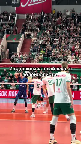 #volleyball #volleyballworld #recommendations #lokomotiv #nsk 