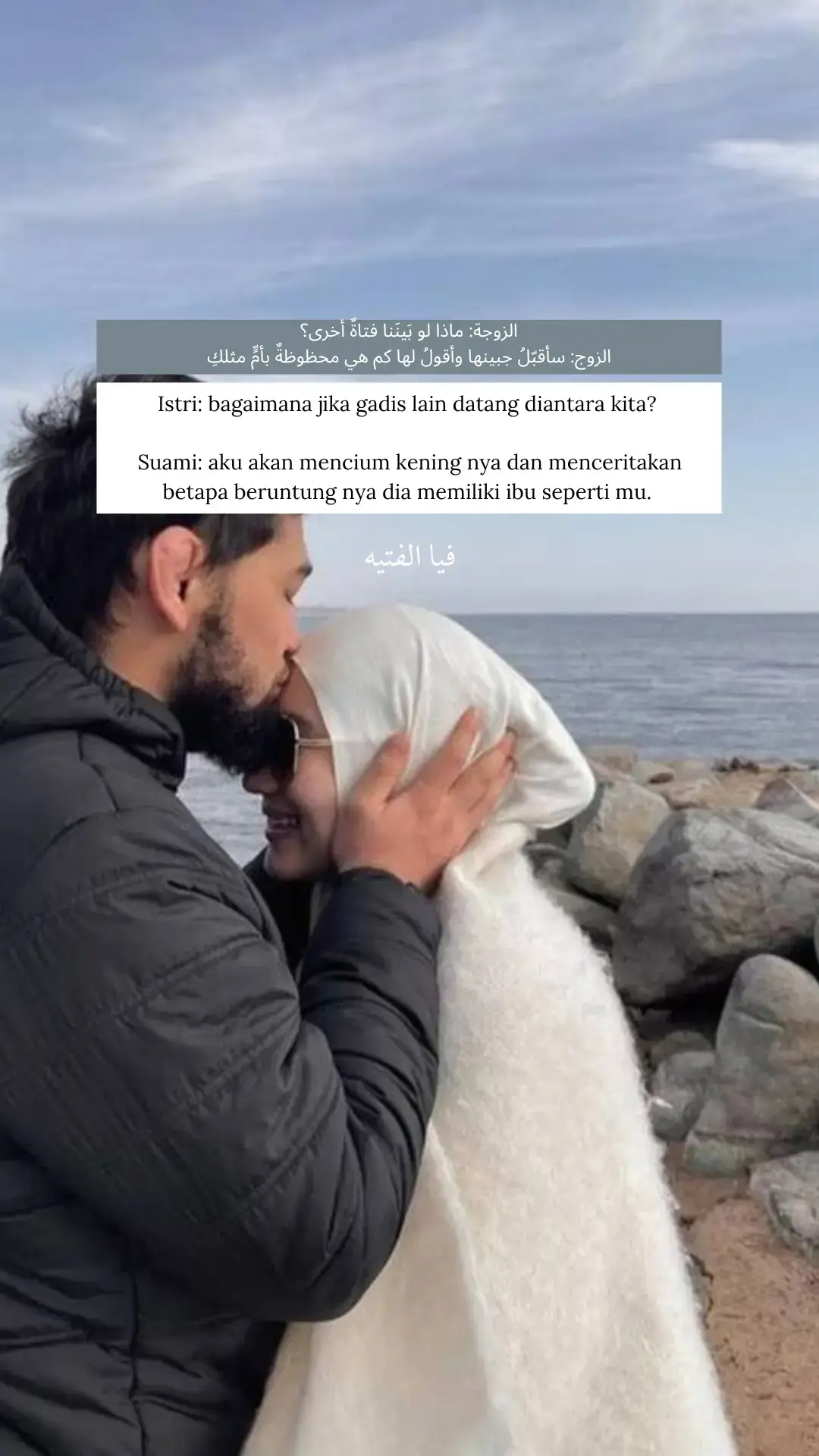 maa syaa Allah 🥹🫶 #arabicsong #quotesviaa #bismillahfyp 