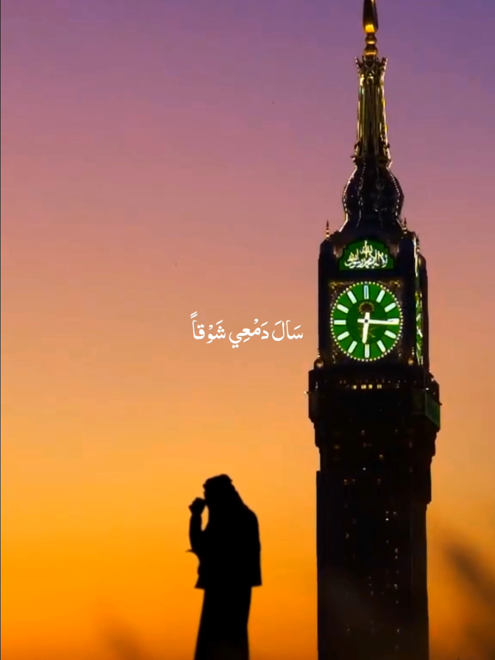 𝐐𝐚𝐥𝐛𝐢 𝐅𝐢𝐥 𝐌𝐚𝐝𝐢𝐧𝐚 ❤️🎧. #41waheed #nasheed #colourfuledit #aestheticvideos #islamiccontent 