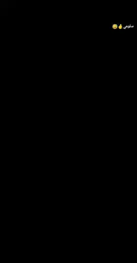 حربكه😅