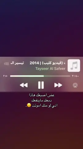 #foryou #fyp #اكسبلور #اغاني 