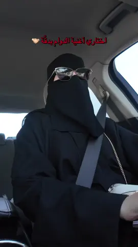 أذهب لدوامك و انت مستمتع 🫱🏻‍🫲🏼 #Qassim #explorer #fypシ゚ 