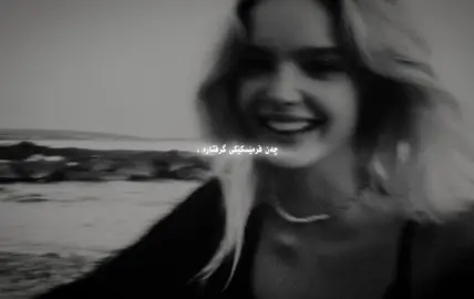 چە اشکی گرفتە ،#sara4aa #foryou 
