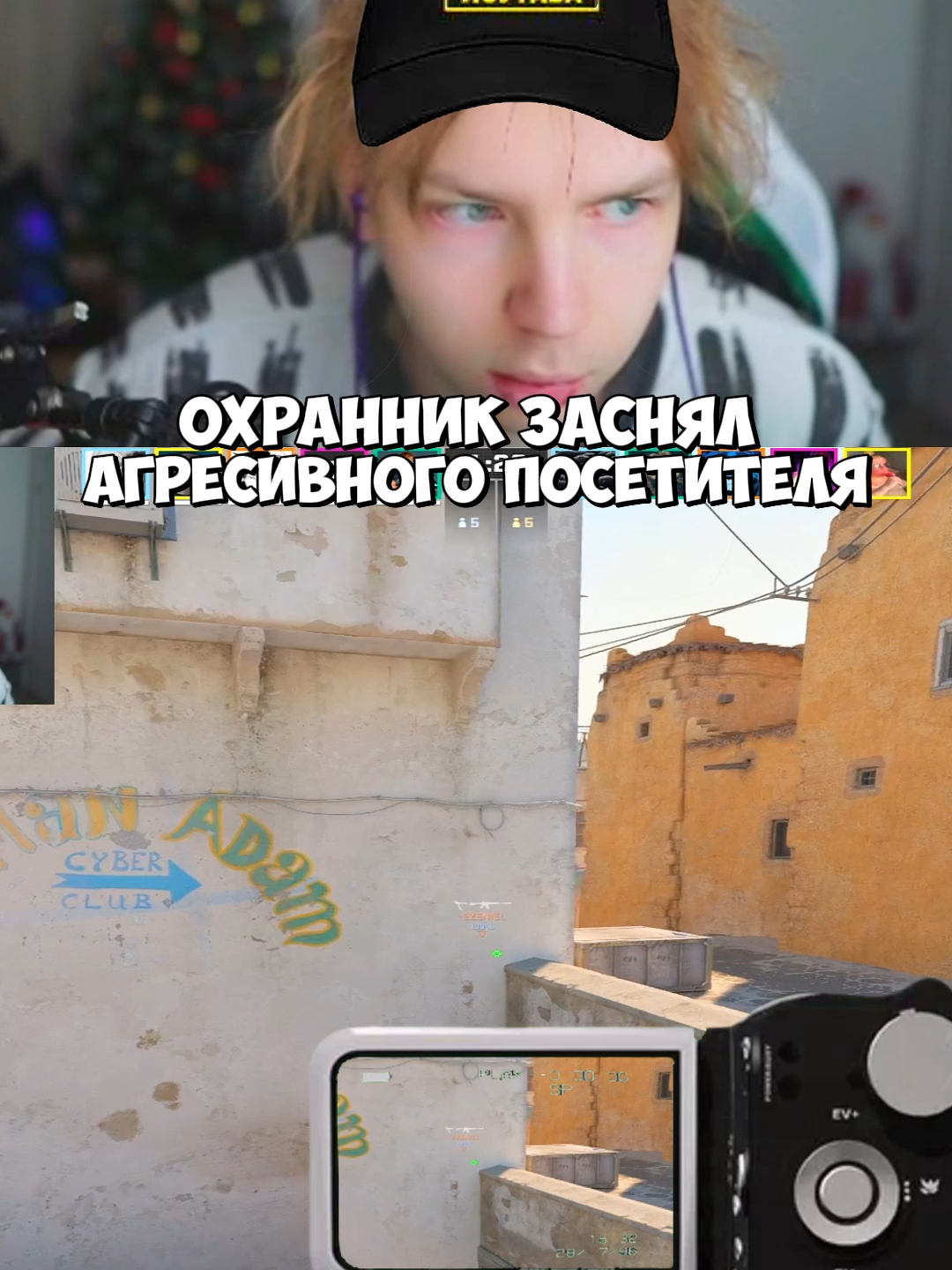 twitch:StRoGo #strogo #строго #кс #cs2