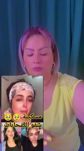 #fypシ #viral @soltana nadya 41 