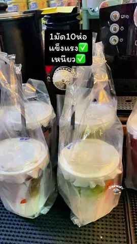 ถุงใส่แก้วน้ำไฮโซ#รีวิวของใช้ดีบอกต่อ #ถุงใส่แก้ว #ถุงใส่แก้วตราok 