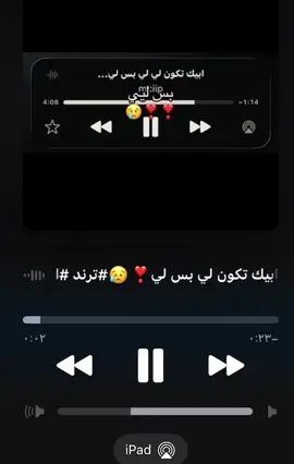 بس لي 🥰❤️❣️💕