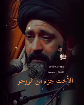 #السيد_علي_الطالقاني #السيد_علي_الطالقاني #السيد_علي_الطالقاني #السيد_علي_الطالقاني #السيد_علي_الطالقاني 