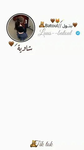 #شعب_الصيني_ماله_حل😂😂 #نفوتو_يومين_حب_وسمانة_نتاع_حرب #مالي_خلق_احط_هاشتاقات🦦 